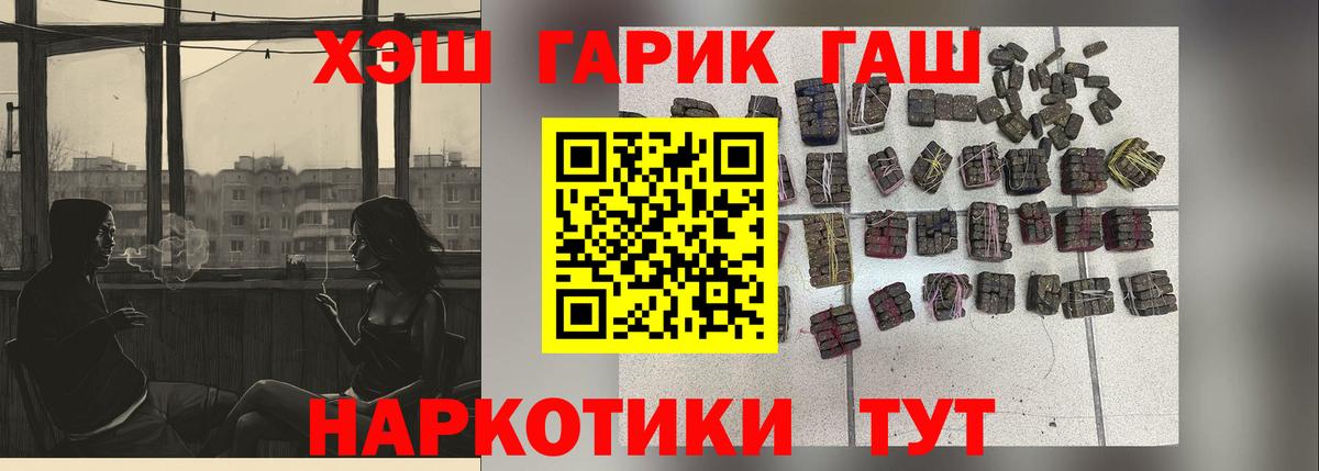 ГАШ Premium Новокубанск