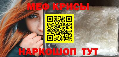 соль курить ск Рузаевка