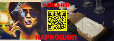 прущая мука Рыбинск