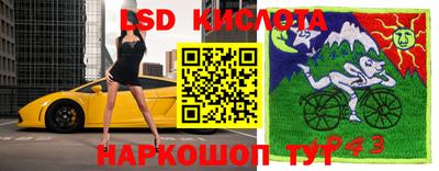 ешки Северобайкальск
