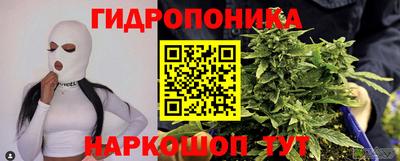 MESCALINE Севастополь