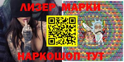 MESCALINE Севастополь
