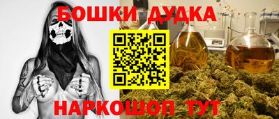 прущая мука Рыбинск