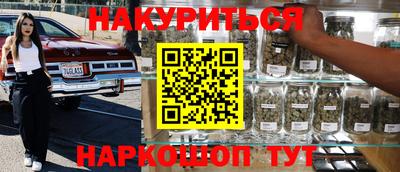 соль курить ск Рузаевка