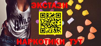 соль курить ск Рузаевка