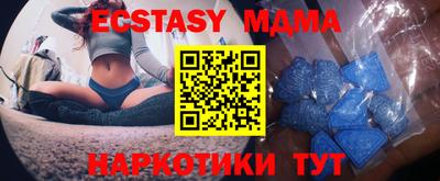 соль курить ск Рузаевка