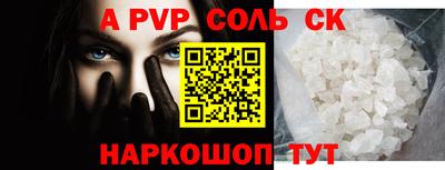 MESCALINE Севастополь