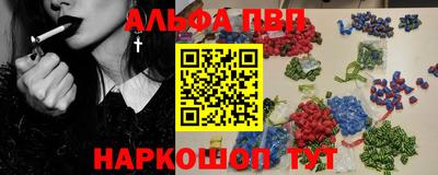 MESCALINE Севастополь