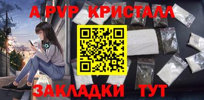прущая мука Рыбинск