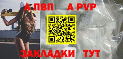 прущая мука Рыбинск