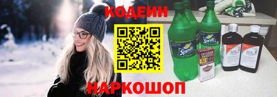молекула духа Свободный