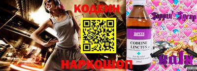 молекула духа Свободный