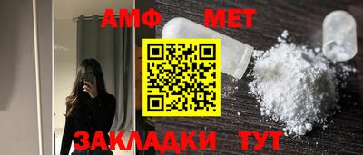 соль курить ск Рузаевка