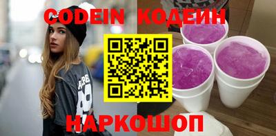 MESCALINE Севастополь
