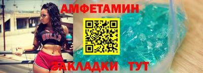 ешки Северобайкальск
