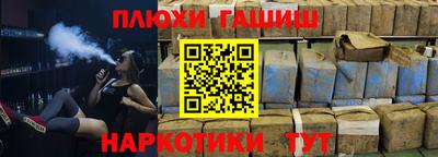 прущая мука Рыбинск
