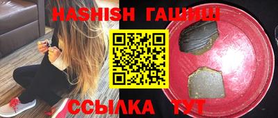 винт Рязань