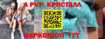 прущая мука Рыбинск