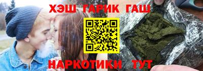 ешки Северобайкальск
