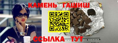 соль курить ск Рузаевка