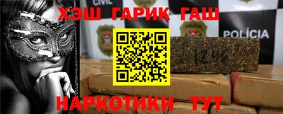 ешки Северобайкальск