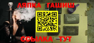 винт Рязань