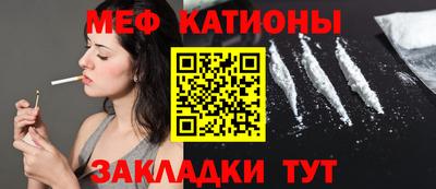 молекула духа Свободный