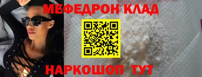 соль курить ск Рузаевка