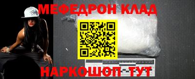 ешки Северобайкальск