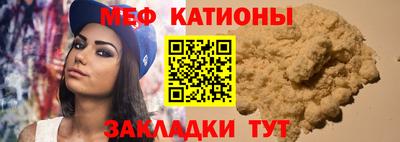 винт Рязань