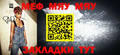 прущая мука Рыбинск