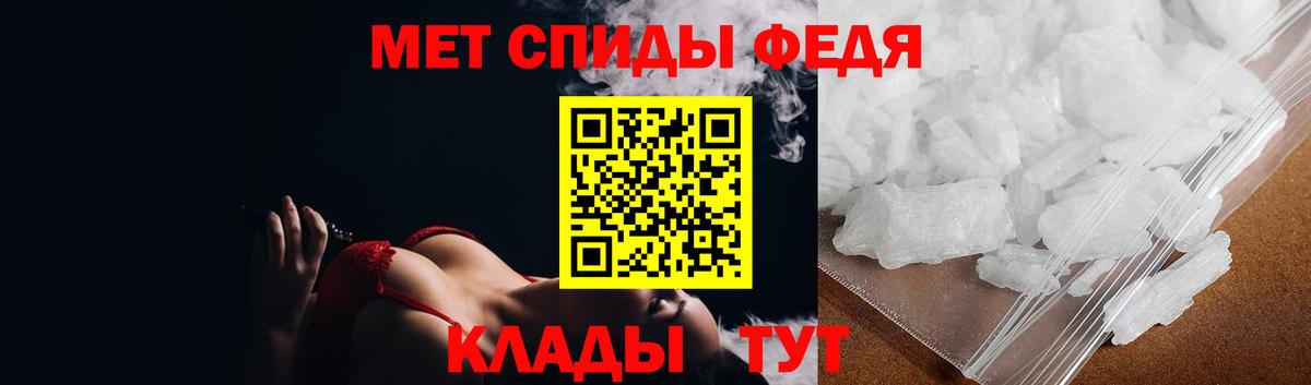 МЕТАМФЕТАМИН  Вход с VPN  Новокубанск  Метамфетамин мет 