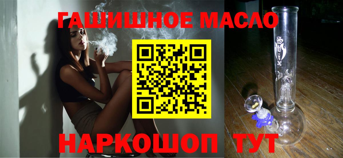 даркнет сайт  Вход с VPN  Новокубанск  Дистиллят ТГК концентрат 