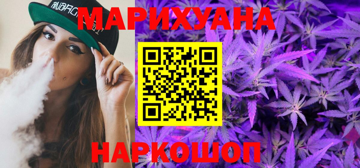 Бошки Шишки сатива  Шишки марихуана Amnesia  Новокубанск  Бошки марихуана THC 21%  Вход с VPN  Бошки Шишки марихуана 
